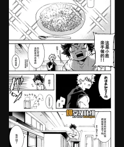 Page 15 of Bohyou | 墓标