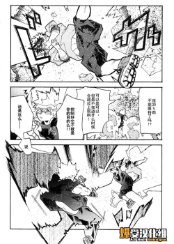 Page 17 of Bohyou | 墓标