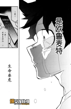 Page 23 of Bohyou | 墓标