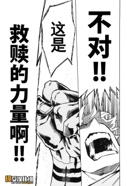 Page 28 of Bohyou | 墓标