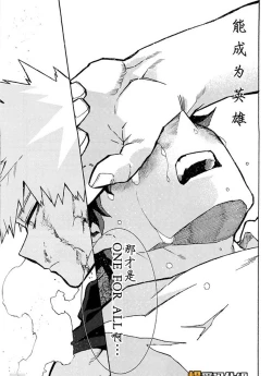 Page 30 of Bohyou | 墓标