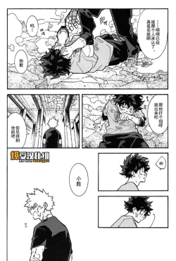 Page 31 of Bohyou | 墓标