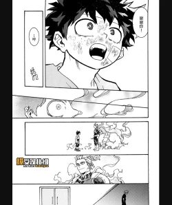 Page 32 of Bohyou | 墓标