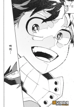 Page 35 of Bohyou | 墓标