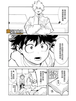 Page 5 of Bohyou | 墓标