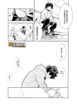 Page 6 of Bohyou | 墓标