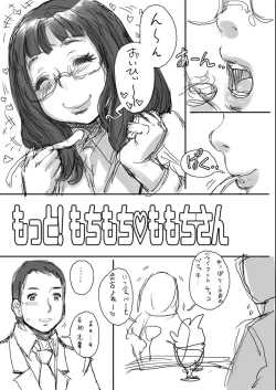 Page 71 of Motto! Mochimochi Momochi-san