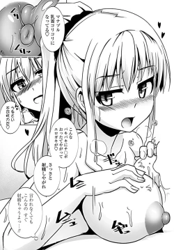 Page 152 of COMIC Penguin Club 2019-08