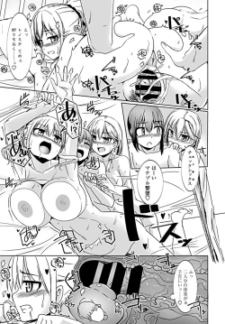 Page 160 of COMIC Penguin Club 2019-08