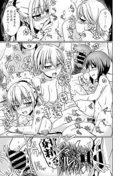 Page 162 of COMIC Penguin Club 2019-08