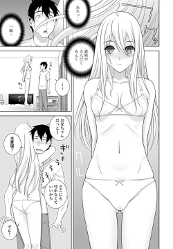 Page 198 of COMIC Penguin Club 2019-08