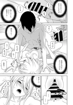 Page 204 of COMIC Penguin Club 2019-08