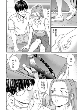 Page 23 of COMIC Penguin Club 2019-08