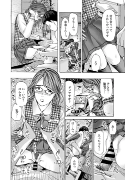 Page 245 of COMIC Penguin Club 2019-08