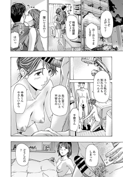 Page 249 of COMIC Penguin Club 2019-08