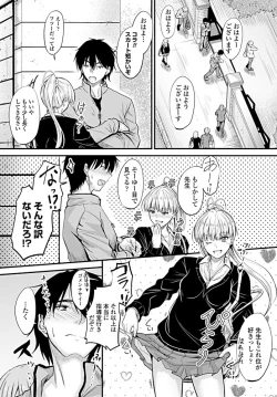 Page 252 of COMIC Penguin Club 2019-08