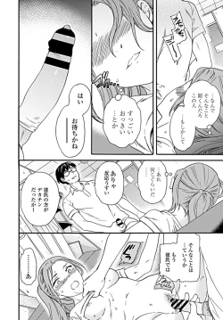 Page 27 of COMIC Penguin Club 2019-08