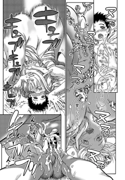 Page 290 of COMIC Penguin Club 2019-08