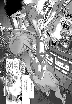 Page 293 of COMIC Penguin Club 2019-08