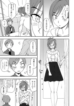 Page 320 of COMIC Penguin Club 2019-08