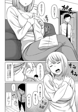 Page 355 of COMIC Penguin Club 2019-08