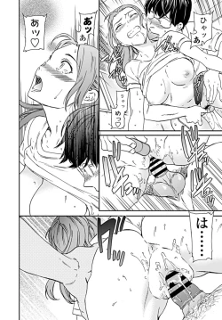 Page 35 of COMIC Penguin Club 2019-08