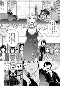 Page 47 of COMIC Penguin Club 2019-08