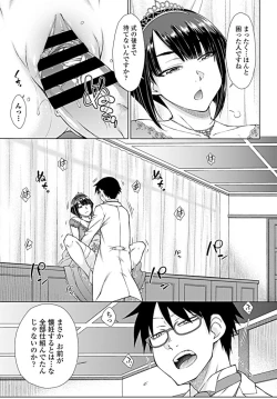 Page 70 of COMIC Penguin Club 2019-08