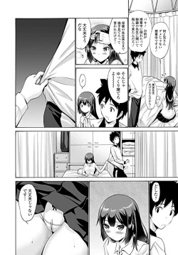 Page 77 of COMIC Penguin Club 2019-08