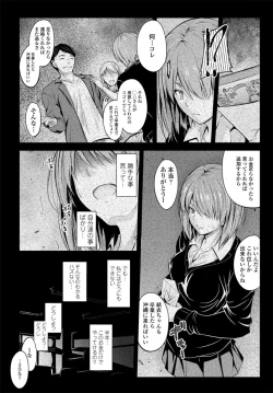 Page 115 of COMIC Penguin Club 2020-01