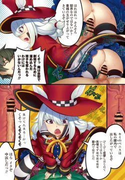 Page 12 of COMIC Penguin Club 2020-01