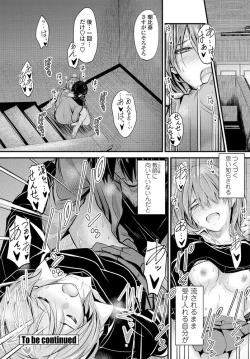 Page 131 of COMIC Penguin Club 2020-01