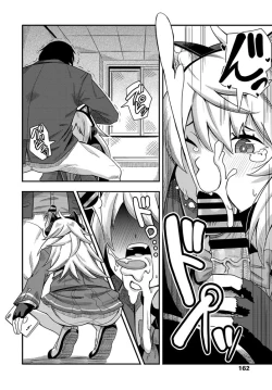 Page 163 of COMIC Penguin Club 2020-01