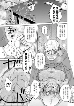 Page 180 of COMIC Penguin Club 2020-01