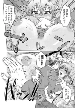 Page 181 of COMIC Penguin Club 2020-01