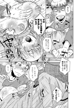 Page 182 of COMIC Penguin Club 2020-01