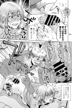 Page 188 of COMIC Penguin Club 2020-01