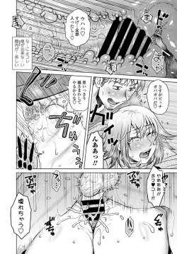 Page 189 of COMIC Penguin Club 2020-01