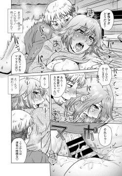 Page 191 of COMIC Penguin Club 2020-01