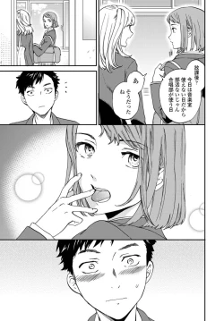 Page 26 of COMIC Penguin Club 2020-01