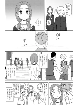 Page 303 of COMIC Penguin Club 2020-01