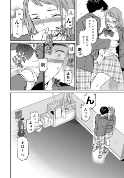 Page 31 of COMIC Penguin Club 2020-01