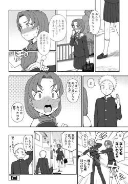 Page 321 of COMIC Penguin Club 2020-01