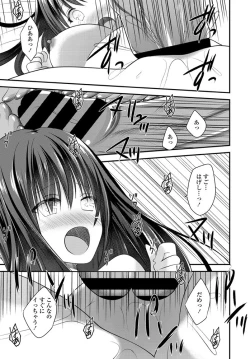 Page 336 of COMIC Penguin Club 2020-01