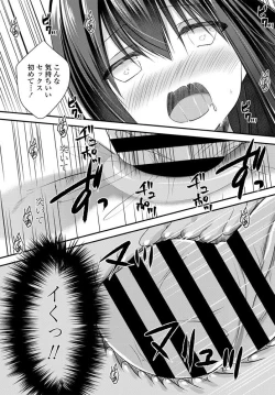 Page 339 of COMIC Penguin Club 2020-01