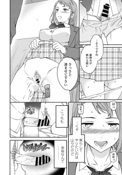 Page 33 of COMIC Penguin Club 2020-01