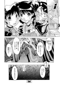 Page 357 of COMIC Penguin Club 2020-01