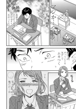 Page 39 of COMIC Penguin Club 2020-01