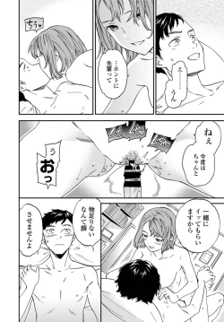 Page 41 of COMIC Penguin Club 2020-01