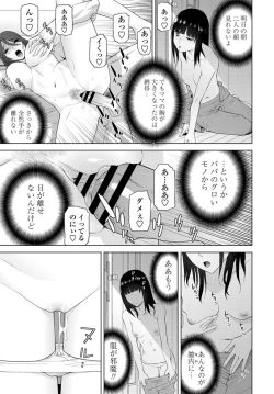 Page 80 of COMIC Penguin Club 2020-01